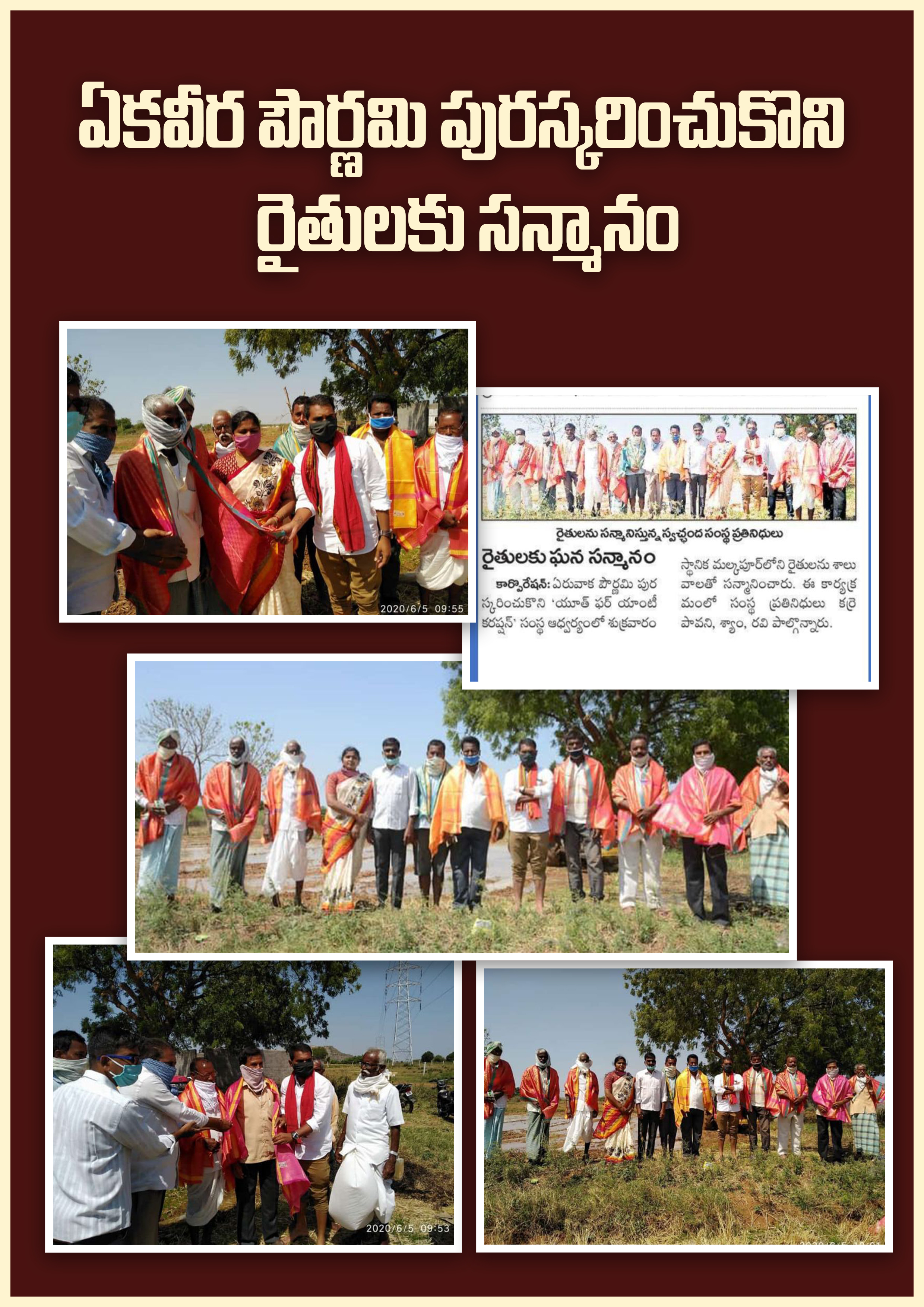 kota_shyam kumar independent candidate services